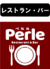 Perle