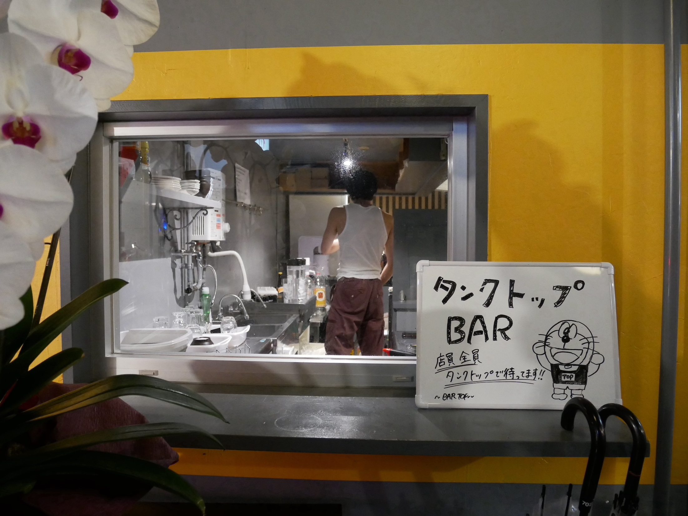Bar Top_4